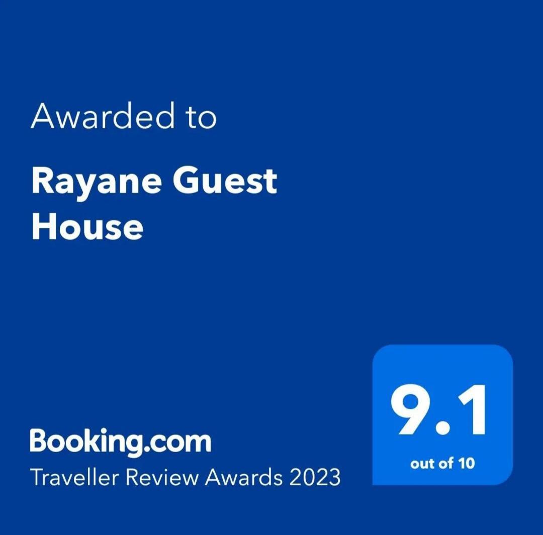 Rayane Guest House Taghazout Exterior foto